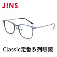 在飛比找momo購物網優惠-【JINS】Classic定番系列眼鏡(AMMF22A140