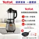 【單機下殺】Tefal 特福高速動能營養調理機(寶寶副食品/豆漿機)