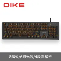 在飛比找Yahoo奇摩購物中心優惠-【DIKE】Hawk背光青軸機械鍵盤-DGK900BK