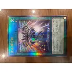 遊戲王 卡牌 流星輝巧群 25TH SE[QCCP-JP182] 四分之一世紀編年史 側面：驕傲 二手 22551266