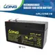 【LONG廣隆光電】WP 1.2-12 NP 12V 1.2Ah UPS 不斷電系統 監視器 太陽能照明電池 遙控車電池 密閉式電池 照明系統【哈!家人!】