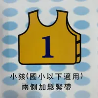 在飛比找蝦皮商城精選優惠-《典將體育》運動會 大隊接力 趣味競賽 1-20號 洞洞布 