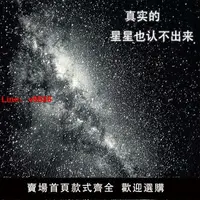 在飛比找樂天市場購物網優惠-【台灣公司破盤價】【動態流星】星空投影儀滿天星氛圍夜燈臥室星