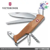 在飛比找Yahoo奇摩拍賣-7-11運費0元優惠優惠-詮國 - (VN119) Victorinox維氏瑞士刀 R