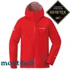 【台灣黑熊】日本 mont-bell Rain Dancer Jacket 男款 雨中舞者 防風防水透氣外套 雨衣 GORE-TEX三層布 1128618 RD鮮紅