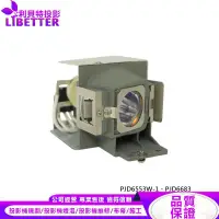 在飛比找蝦皮商城優惠-VIEWSONIC RLC-071 投影機燈泡 For PJ