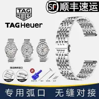 在飛比找Yahoo!奇摩拍賣優惠-泰格豪雅手錶帶鋼帶原裝TAG HEUER 竟潛F1實心不銹精