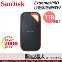 在飛比找數位達人優惠-SanDisk Extreme Pro V2 SSD【E81