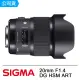 【Sigma】20mm F1.4 DG HSM ART(公司貨)