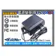 監視器 電源變壓器DC12V 3A 安培 監控設備 DC電源 3000mA AC100-240V 充電器 適各國電壓 監視器 監控主機 攝影機 鏡頭 數位監控 監視專用