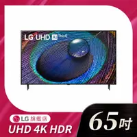 在飛比找A-BUBU優惠-私訊 / 來店 領家電優惠【LG樂金】UHD 4K AI語音