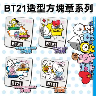 【姊妹貓印貼】BT21 光敏 防水 連續印章 方塊章 護理師章 姓名章  家長簽名章  Line