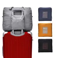 在飛比找樂天市場購物網優惠-A3953 摺疊旅行包 登機箱包 收納折疊包 環保袋 旅行袋