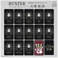 在飛比找蝦皮購物優惠-日版 HUNTER×HUNTER 獵人卡套 官方授權 幻影旅