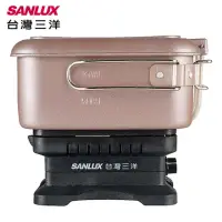 在飛比找momo購物網優惠-【SANLUX 台灣三洋】雙電壓多功能旅行鍋(空姐鍋EC-1