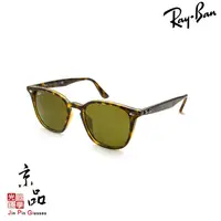 在飛比找蝦皮商城優惠-RAYBAN RB4258F 710/73 52mm 玳瑁/