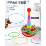 LARGE PLASTIC HOOP TOSS RING TOSSING GAMES NIGHT MARKET TOYS