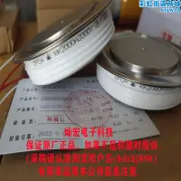 在飛比找露天拍賣優惠-我是 晶閘管/半導體控制整流器kk2500a-3000v k