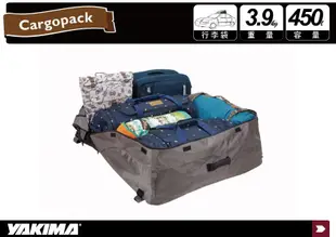 ∥MyRack∥YAKIMA Cargopack 軟式行李袋 車頂 行李包 車頂箱 太空包 置物包 行李箱
