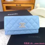 CHANEL 新款 寶寶藍 荔枝 牛皮 水鑽 CC 翻蓋 信封式 中夾 AP2739