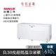 SANLUX 台灣三洋 600公升 -30度超低溫冷臥室凍櫃 SCF-610T