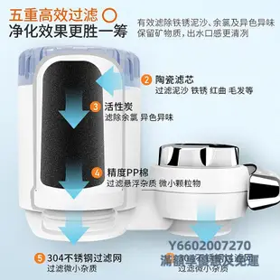 淨水機九陽凈水器JYW-T03家用廚房活性炭水龍頭過濾濾水器自來水凈水機過濾器