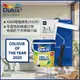 【Dulux得利塗料】A986K 全效合一竹炭乳膠漆 2020年度色系 電腦調色（3公升含3件組工具)