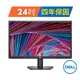 戴爾DELL SE2422H-4Y 23.8吋窄邊美型螢幕顯示器 ( 原廠4年保)