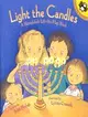 Light the Candles: A Hanukkah Lift-The-Flap Book