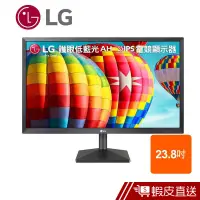 在飛比找蝦皮商城優惠-LG 24MK430H-B 23.8吋(黑)IPS LCD 