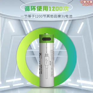 14500可充電3.7v大容量手電筒剃鬍刀組usb充電滑鼠