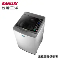 在飛比找myfone網路門市優惠-SANLUX台灣三洋 15公斤變頻直立式洗衣機 SW-15D
