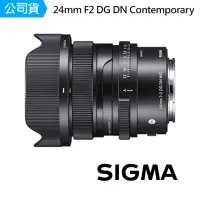 在飛比找momo購物網優惠-【Sigma】24mm F2 DG DN Contempor