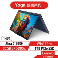 在飛比找蝦皮商城優惠-Lenovo 聯想 Yoga 9 2-in-1 83AC00