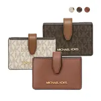 在飛比找蝦皮商城優惠-Michael Kors 經典LOGO花紋/素面防刮皮革風琴