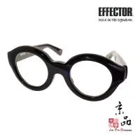 在飛比找蝦皮商城優惠-【EFFECTOR】MEMPHIS BK 經典黑色 厚板 圓