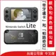 Nintendo Switch Lite 帝牙盧卡 / 帕路奇亞_廠商直送