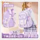 【新款】兒童可愛小學生書包1-3-6年級後背包大容量防水保護脊柱女生書包漸變紫色