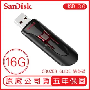 SANDISK 16G CRUZER GLIDE CZ600 USB3.0 隨身碟 展碁 公司貨 閃迪 16GB【APP下單最高22%點數回饋】