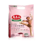 【蔬食小舖】馬玉山紅豆紫米堅果飲(12PCS/袋)-奶素
