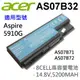 ACER 8芯 日系電芯 AS07B32 副廠電池 AS07B51 AS07B52 AS07B71 (9.8折)