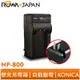 【ROWA 樂華】FOR KONICA NP-800 壁充 充電器 DG-5W Dimage A200 ENEL1