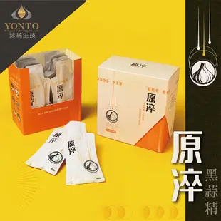 |詠統|黑蒜精 原淬濃縮黑蒜精隨手包X6盒|國家品牌玉山獎-最佳產品|官方直營｜年節禮盒