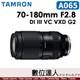 【自取優惠】公司貨 Tamron［A065］70-180mm F2.8 Di III VC VXD G2 / SONY E