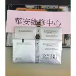 現場修當天取件))微軟 SURFACE PRO4 換電池 換螢幕 換面板 耗電快 充不飽 電池不蓄電 電池膨脹鼓包更換