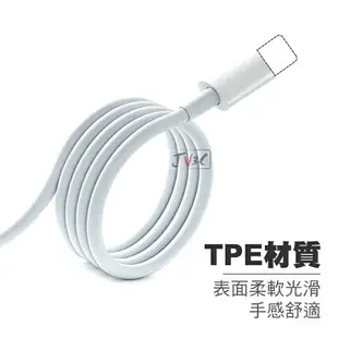 充電傳輸線 快充線 充電線 適用 iPhone 安卓 TypeC micro PD Lightning USB