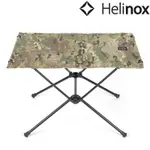 HELINOX TACTICAL TABLE M 輕量戰術桌(中)/輕量摺疊桌 多地迷彩 MULTICAM 11020R1