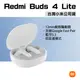 ◤台灣小米公司貨◥ 小米 Redmi Buds 4 Lite 小米藍牙耳機 降噪耳機 AI降噪 無線耳機 充電 耳機