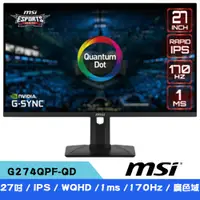 在飛比找PChome24h購物優惠-微星MSI 27吋 G274QPF-QD 2K 170Hz電