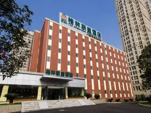 格林聯盟浙江省杭州市下沙文澤路地鐵站六號大街酒店Greentree Alliance Zhejiang Hangzhou Xiasha Wenze Road Metro Station No.6 Street Hotel